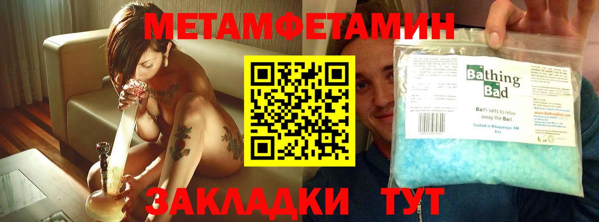 АМФЕТАМИН  АМФЕТАМИН Premium  Вход с VPN  Красноуфимск 