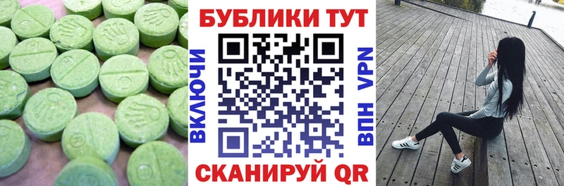 Экстази 99%  дарнет шоп  Красноуфимск 