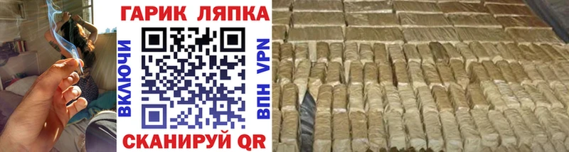 ГАШИШ гарик  Красноуфимск 