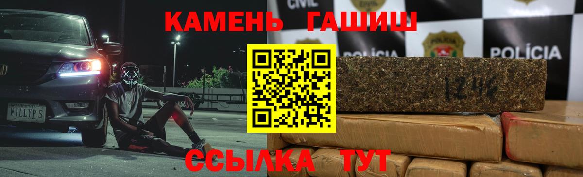 ГАШИШ индика сатива Красноуфимск