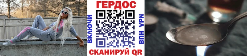 ГЕРОИН гречка  Красноуфимск 