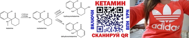 Кетамин ketamine  купить наркотики цена  Красноуфимск 