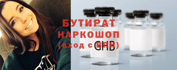 прущий лед Снежинск