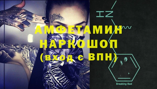 дживик Алексин