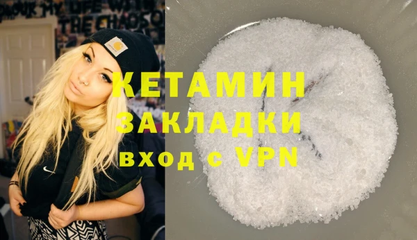 ALPHA-PVP Снежногорск
