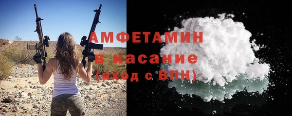 МДМА Абаза