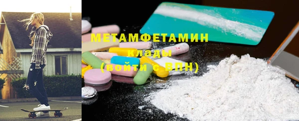 гидропоника Слюдянка