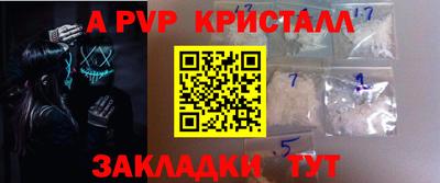 мяу мяу мука Комсомольск-на-Амуре
