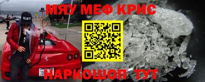 кристаллы Коммунар