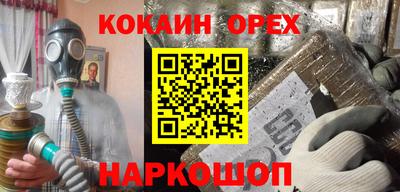мяу мяу мука Конаково