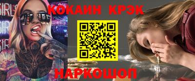 мяу мяу мука Комсомольск-на-Амуре