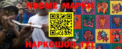 мяу мяу мука Комсомольск-на-Амуре