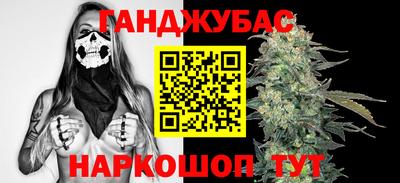 мяу мяу мука Комсомольск-на-Амуре