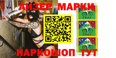 кристаллы Коммунар