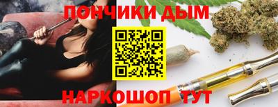 мяу мяу мука Конаково