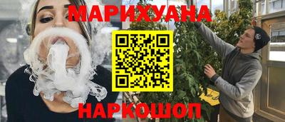 бутик Кинель