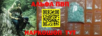 кристаллы Коммунар
