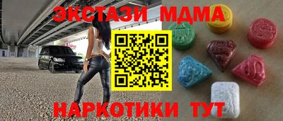 мяу мяу мука Комсомольск-на-Амуре
