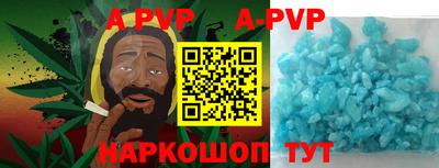 мяу мяу мука Комсомольск-на-Амуре