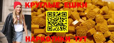 кристаллы Коммунар