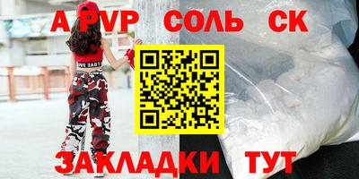 мяу мяу мука Конаково