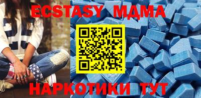 кристаллы Коммунар