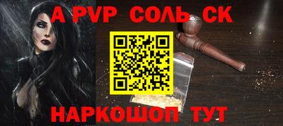 мяу мяу мука Комсомольск-на-Амуре