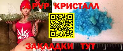 бутик Кинель
