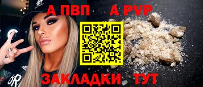 мяу мяу мука Комсомольск-на-Амуре