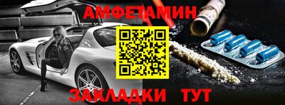 кристаллы Коммунар