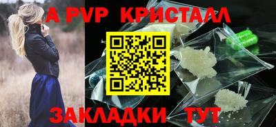 мяу мяу мука Комсомольск-на-Амуре