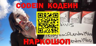 кристаллы Коммунар