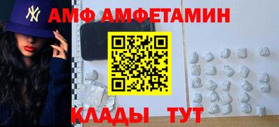 кристаллы Коммунар