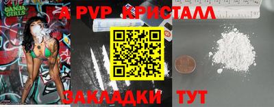 мяу мяу мука Конаково