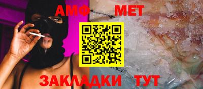 мяу мяу мука Комсомольск-на-Амуре