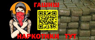 кристаллы Коммунар