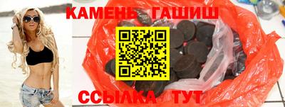 кристаллы Коммунар