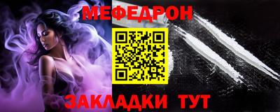 мяу мяу мука Конаково