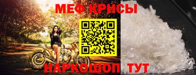 мяу мяу мука Комсомольск-на-Амуре