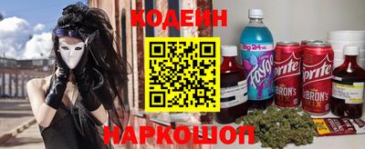 мяу мяу мука Комсомольск-на-Амуре