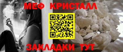 кристаллы Коммунар