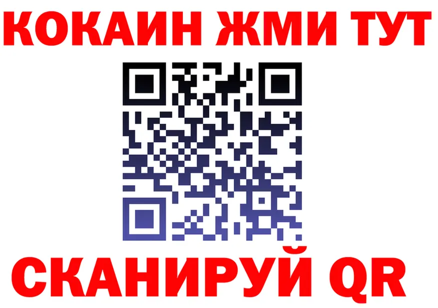 Бутират вода зеркало площадка мега Красноуфимск
