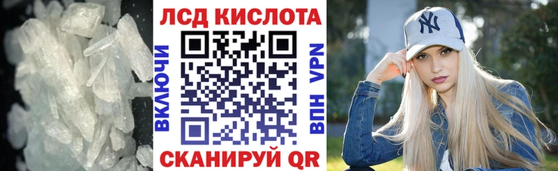 ЛСД экстази ecstasy Красноуфимск