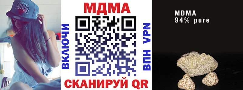 MDMA Molly  хочу наркоту  Красноуфимск 