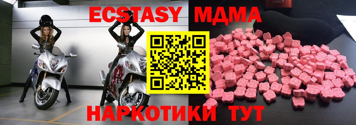 МДМА VHQ  MDMA VHQ  Красноуфимск  Вход с VPN 