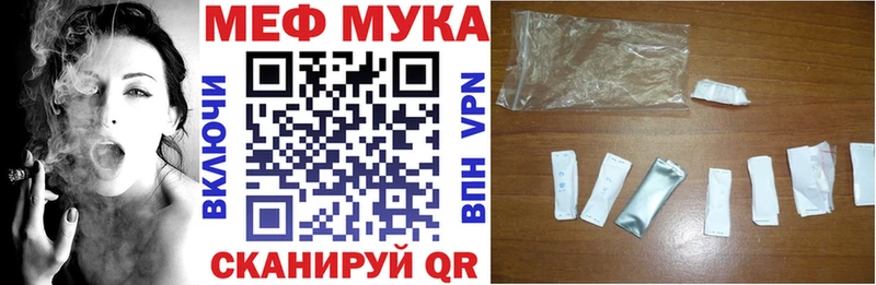 Мефедрон 4 MMC  дарнет шоп  Красноуфимск 