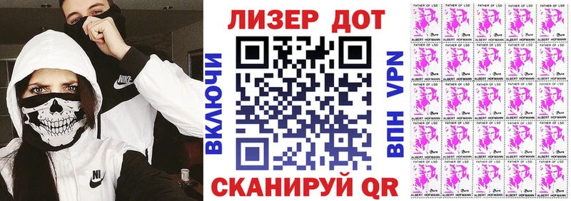 Марки N-bome 1,8мг  MEGA ONION  Красноуфимск 