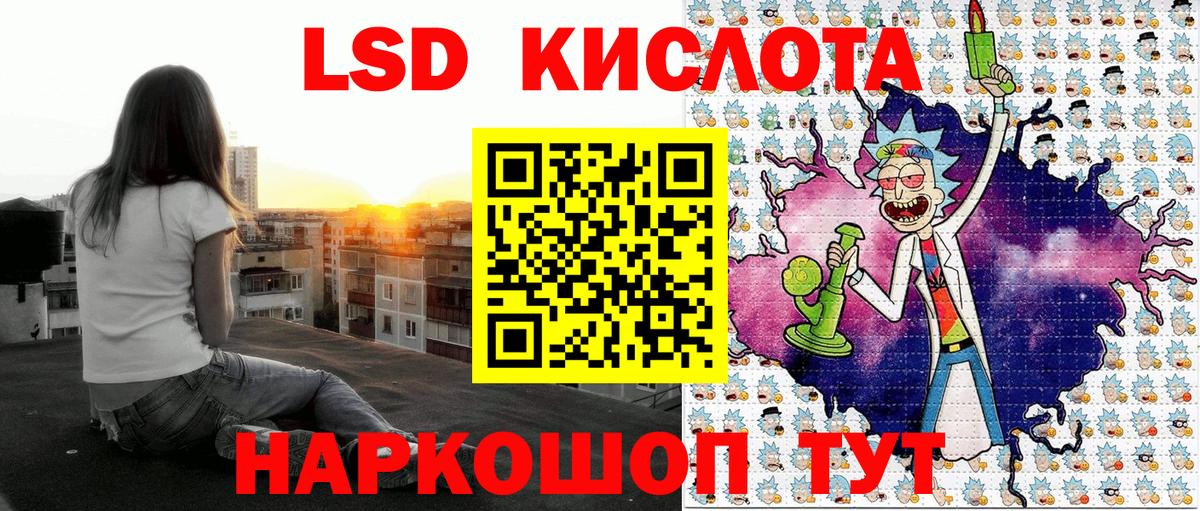 Красноуфимск  Марки N-bome 1,8мг  Вход с VPN 