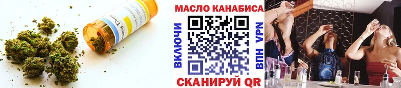 ТГК концентрат Красноуфимск