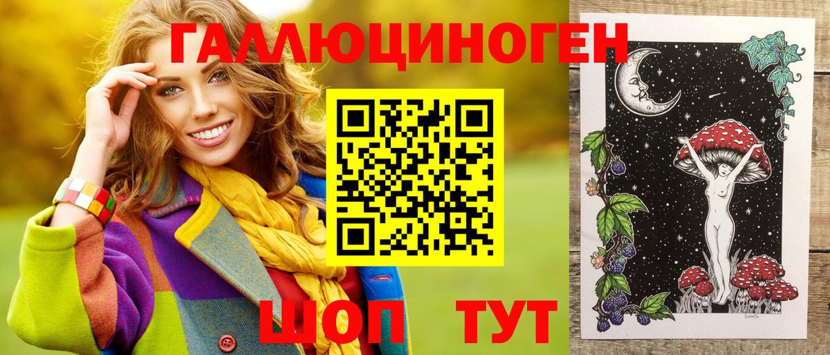 Красноуфимск  Псилоцибиновые грибы MAGIC MUSHROOMS  наркота  Вход с VPN 